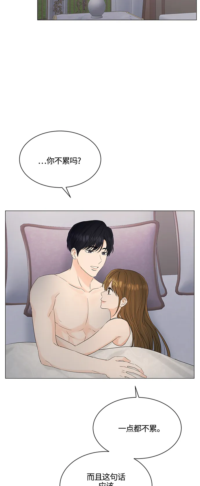 第100话 第43页
