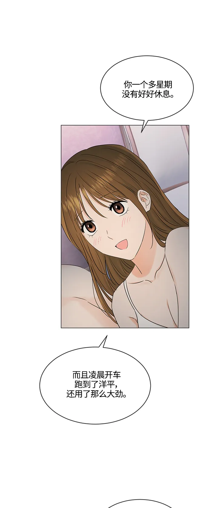 第100话 第45页