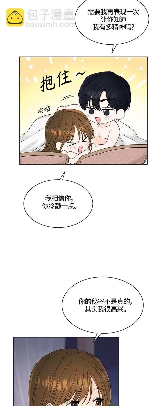 第100话 第46页