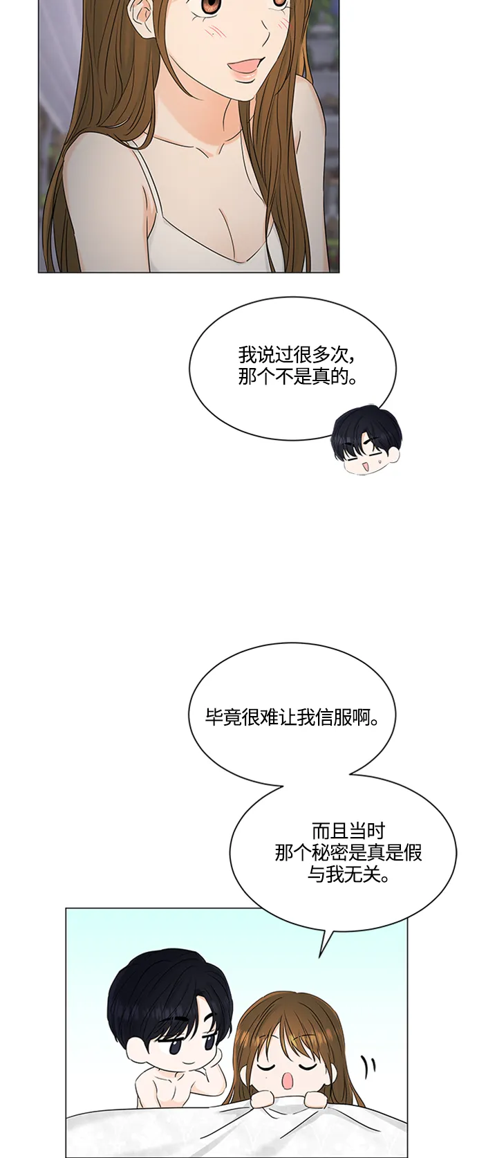 第100话 第47页