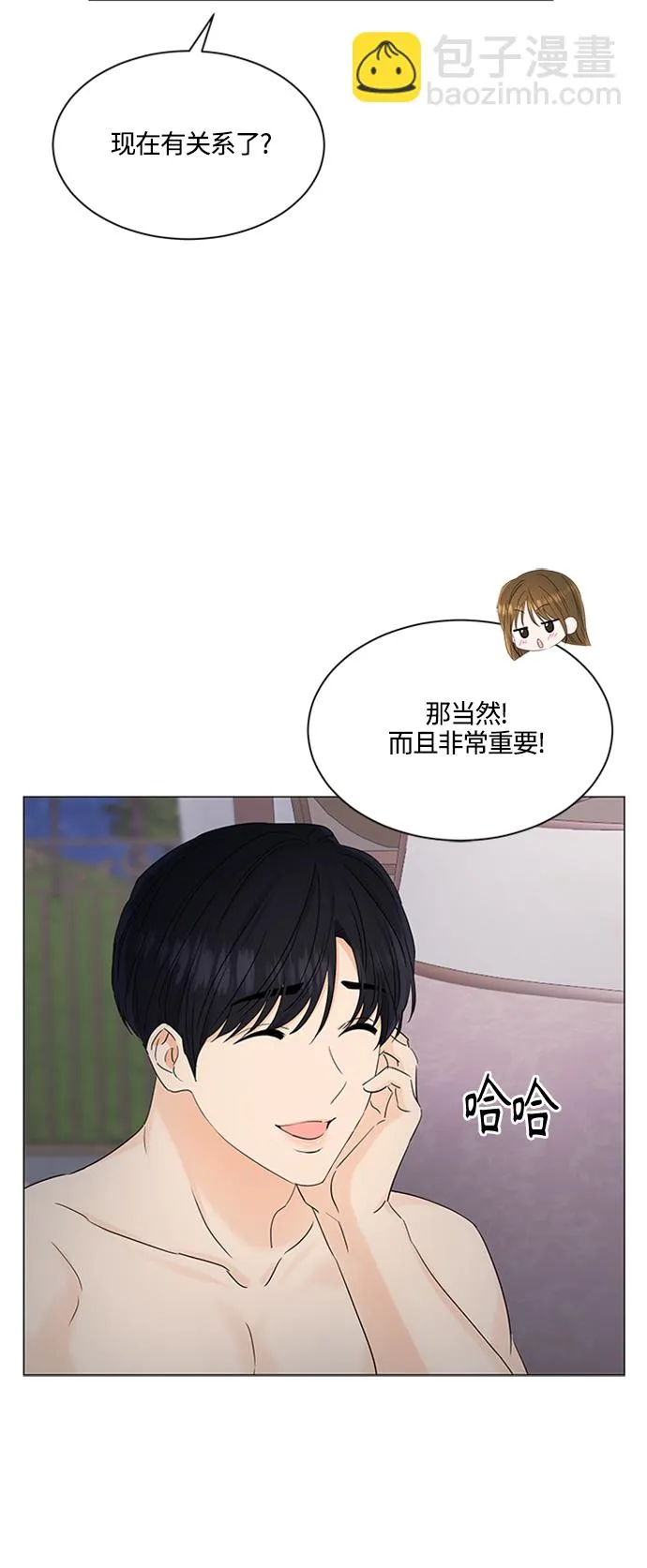第100话 第48页