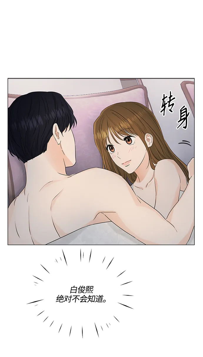 第100话 第49页