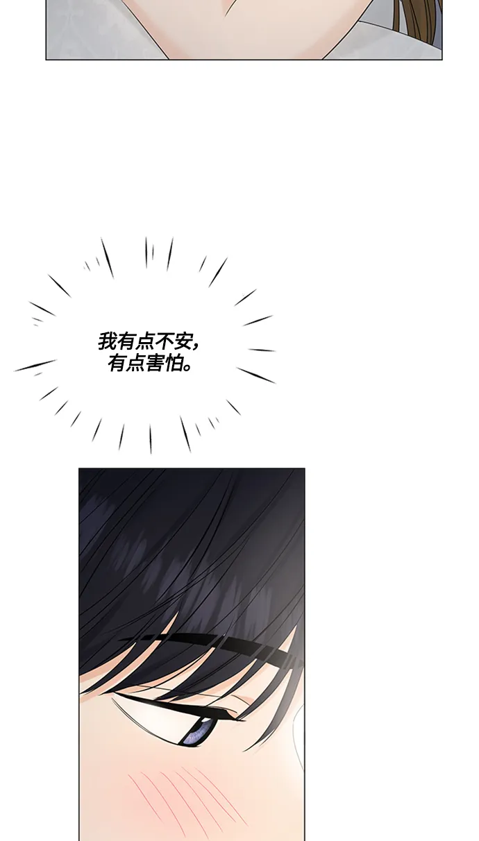 第100话 第51页