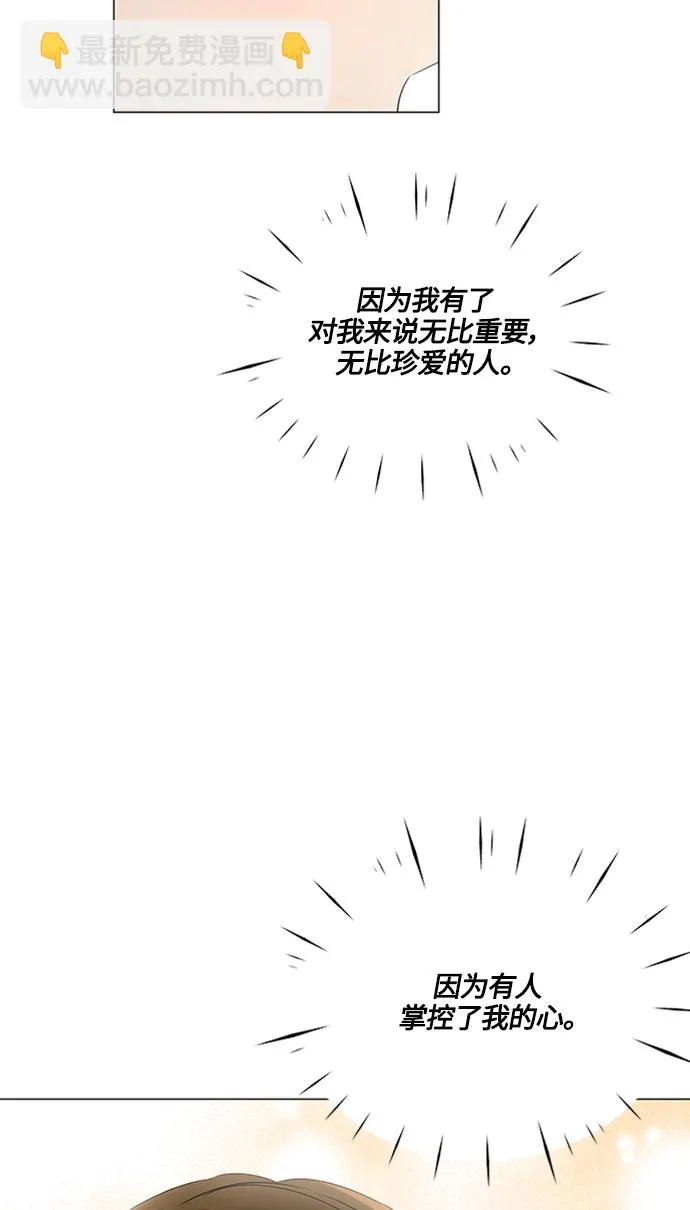 第100话 第52页