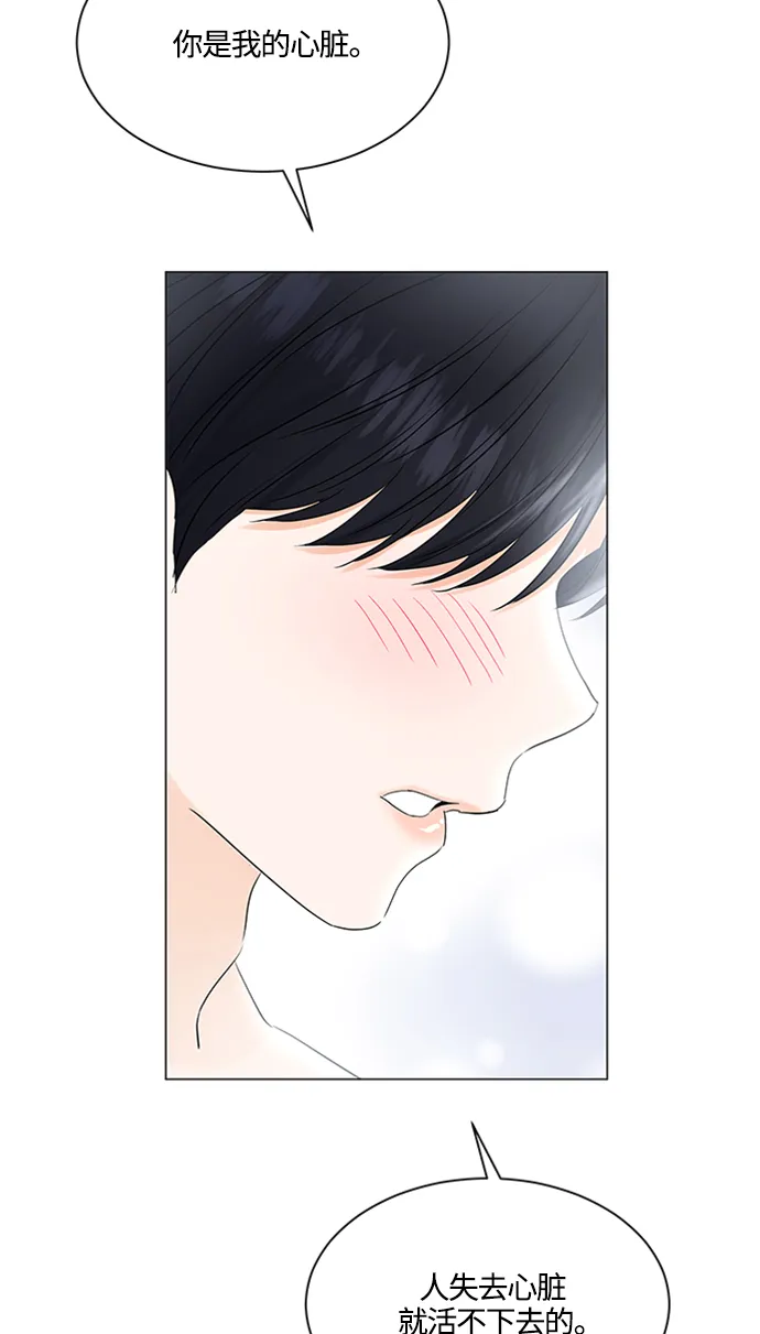 第100话 第54页