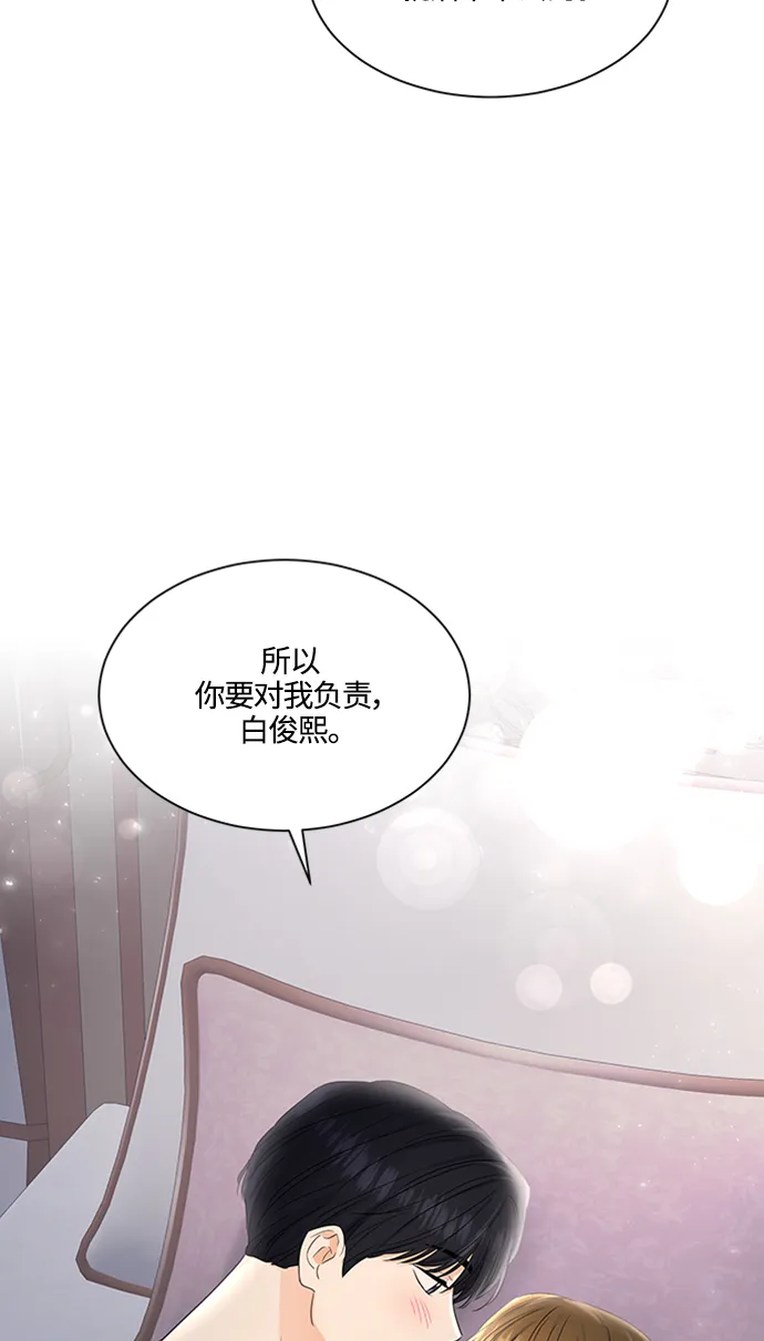 第100话 第55页