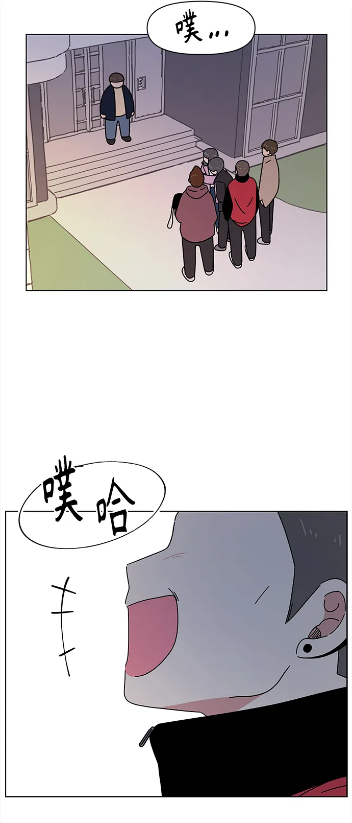 [第118话] 冬之霜（23） 第34页