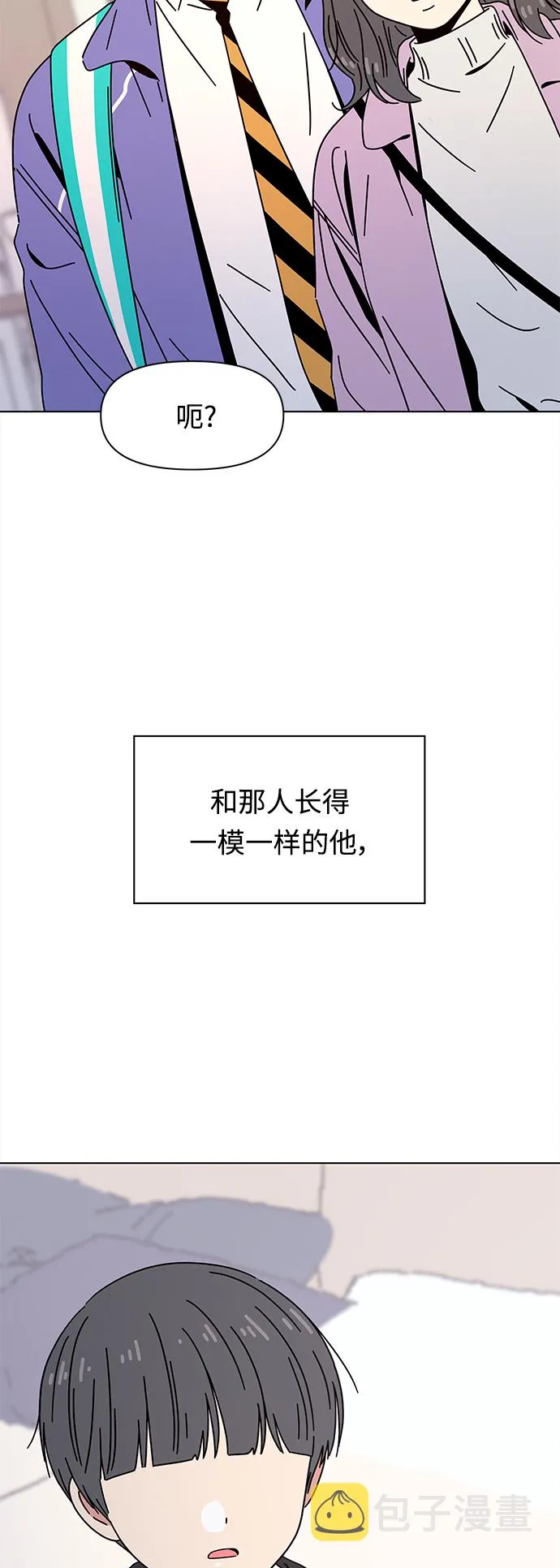 [第117话] 冬之霜（22） 第10页