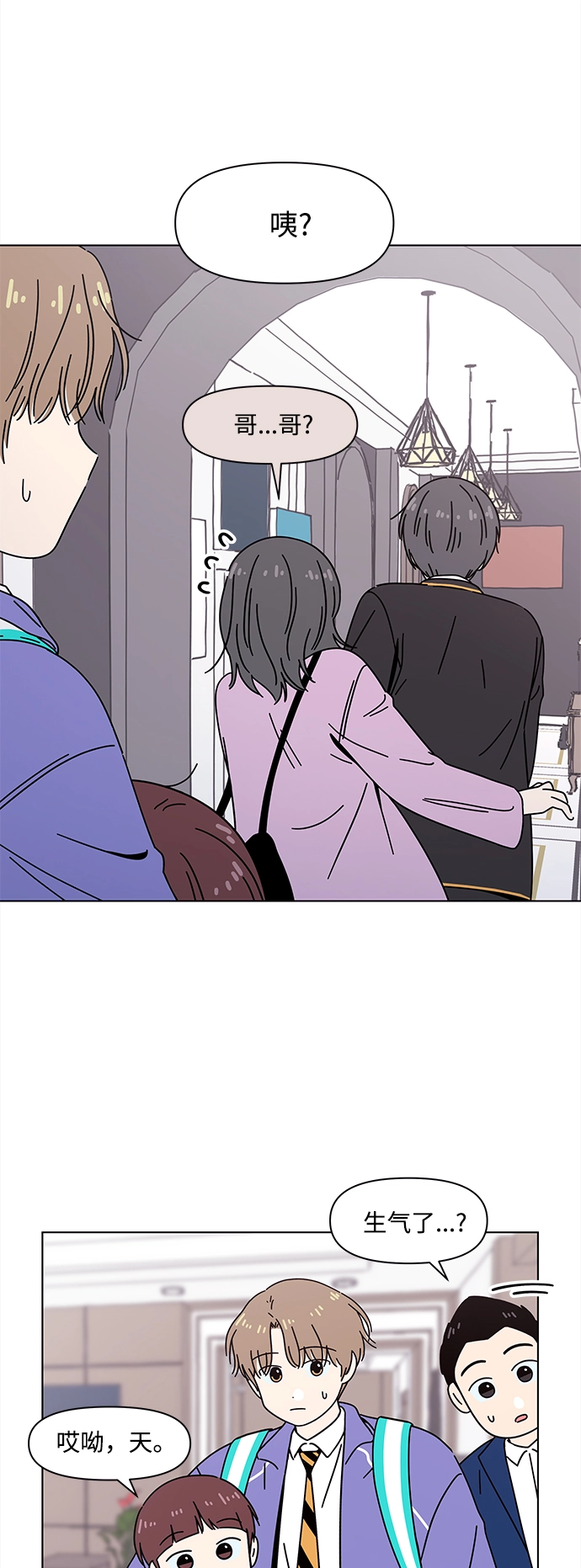 [第117话] 冬之霜（22） 第18页