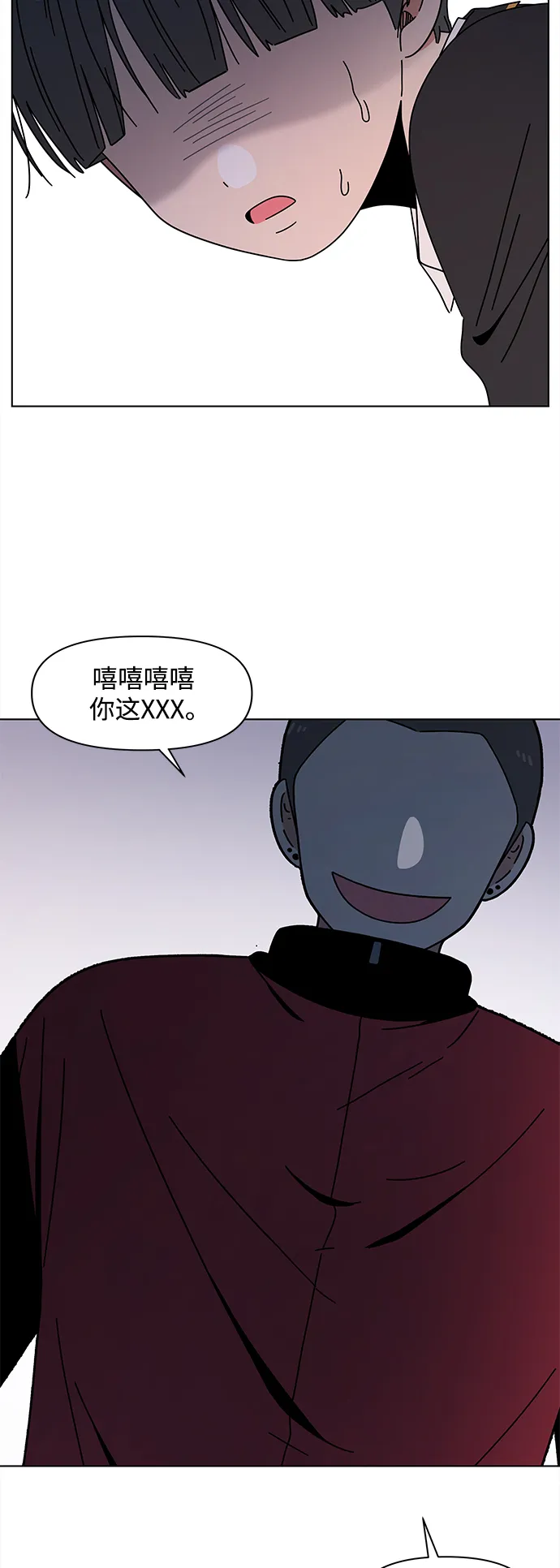 [第117话] 冬之霜（22） 第39页