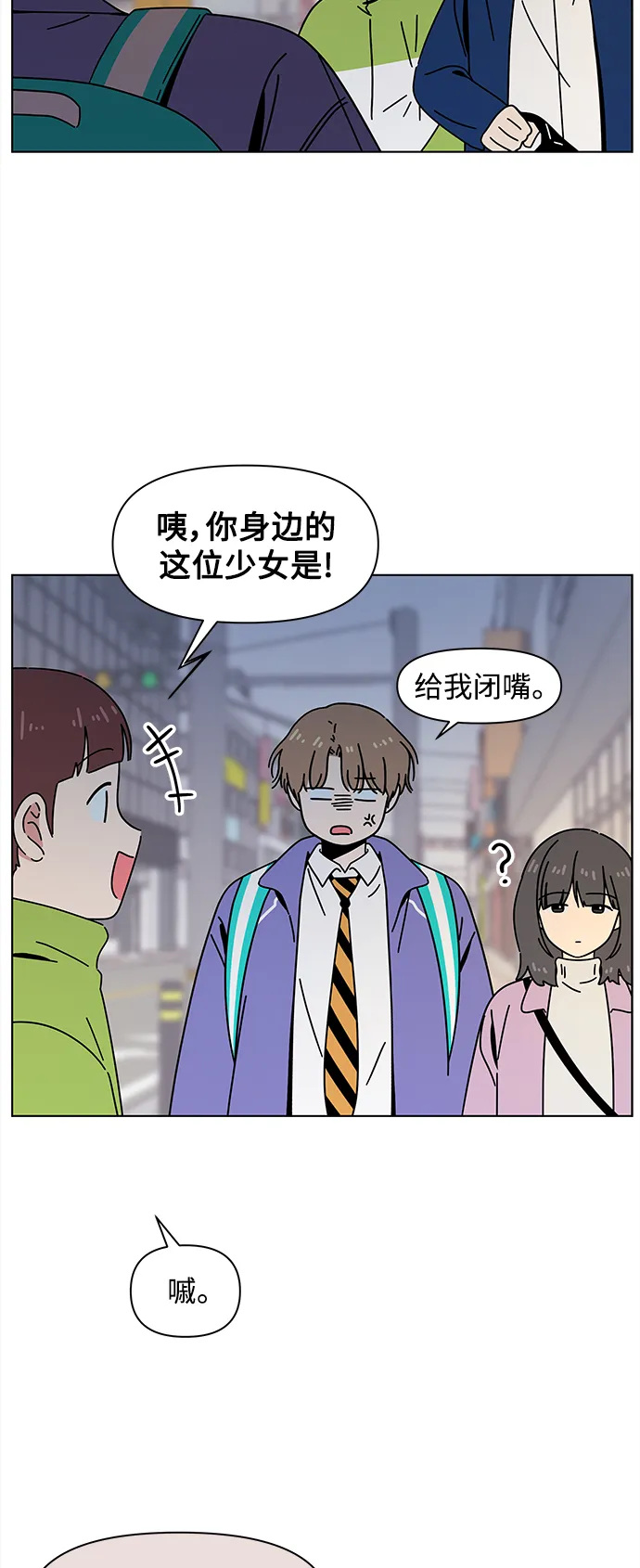 [第116话] 冬之霜（21） 第41页