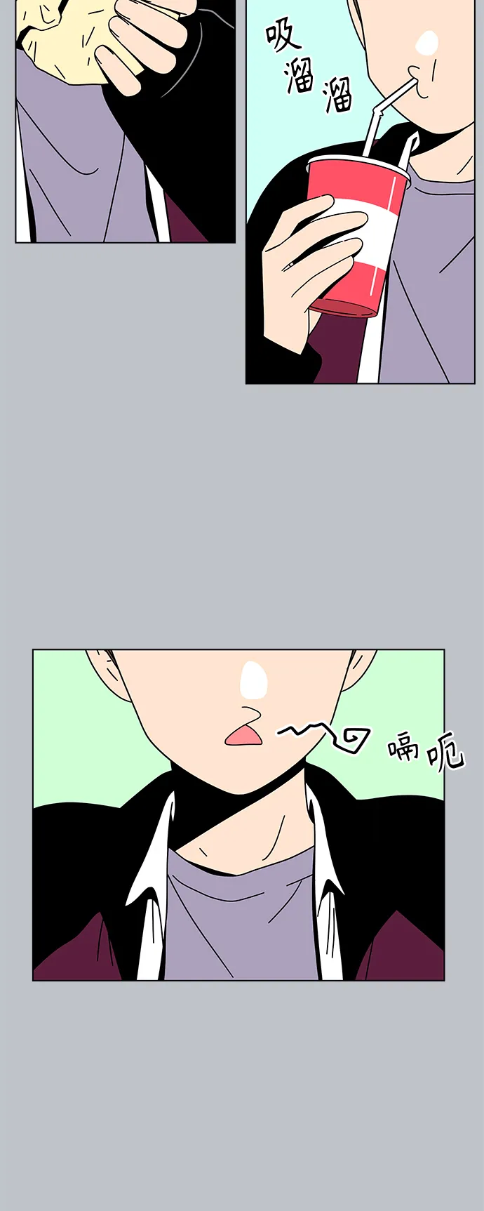 [第115话] 冬之霜（20） 第3页