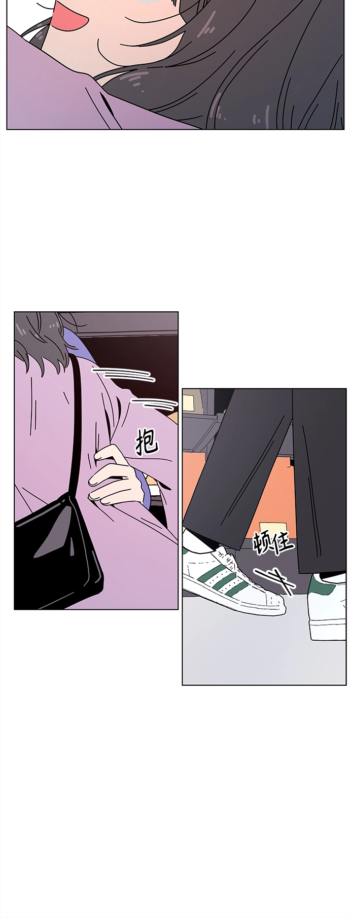 [第115话] 冬之霜（20） 第40页