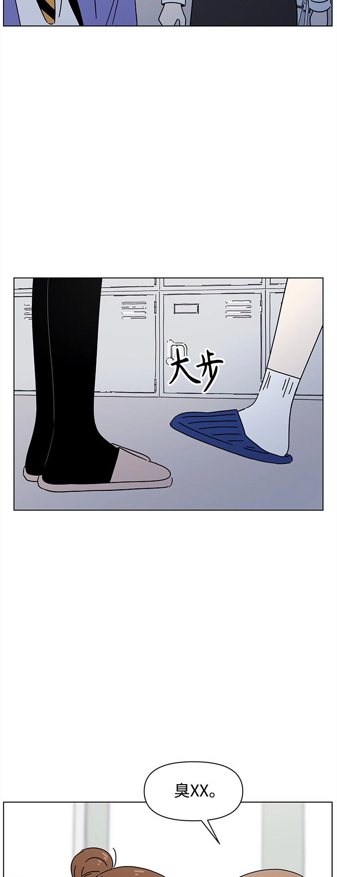 [第114话] 冬之霜（19） 第20页
