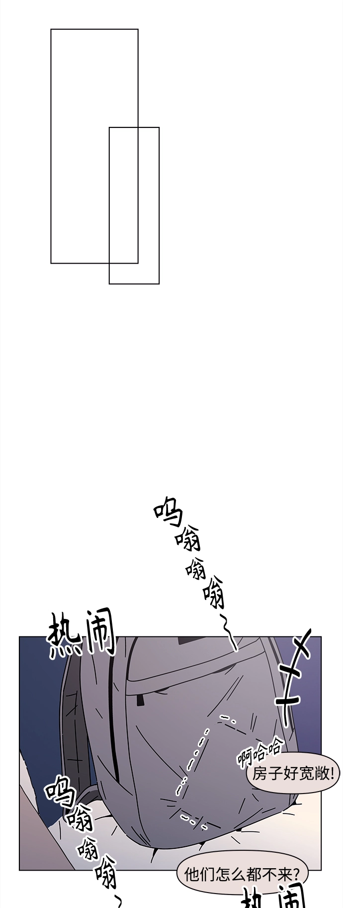 [第114话] 冬之霜（19） 第40页