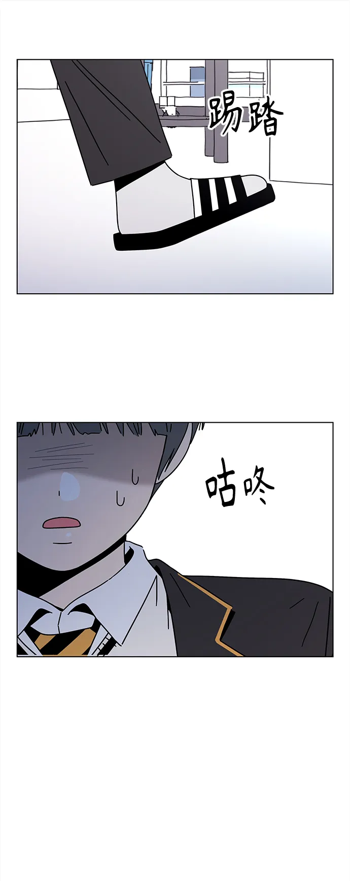 [第113话] 冬之霜（18） 第37页