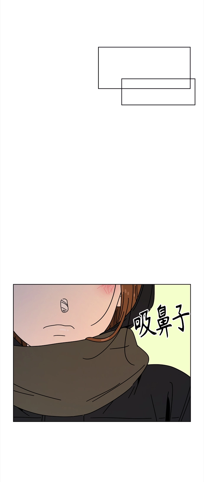 [第112话] 冬之霜（17） 第30页