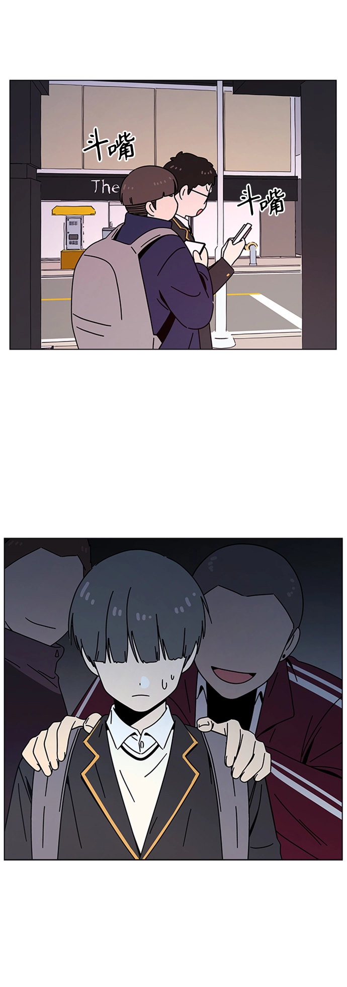 [第110话] 冬之霜（15） 第11页