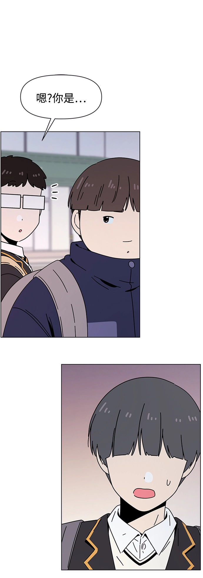 [第110话] 冬之霜（15） 第13页