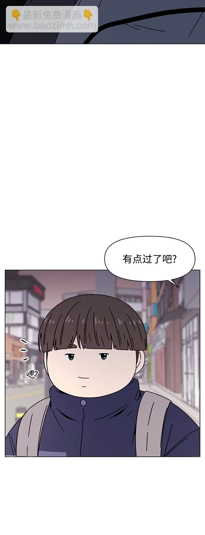 [第110话] 冬之霜（15） 第38页