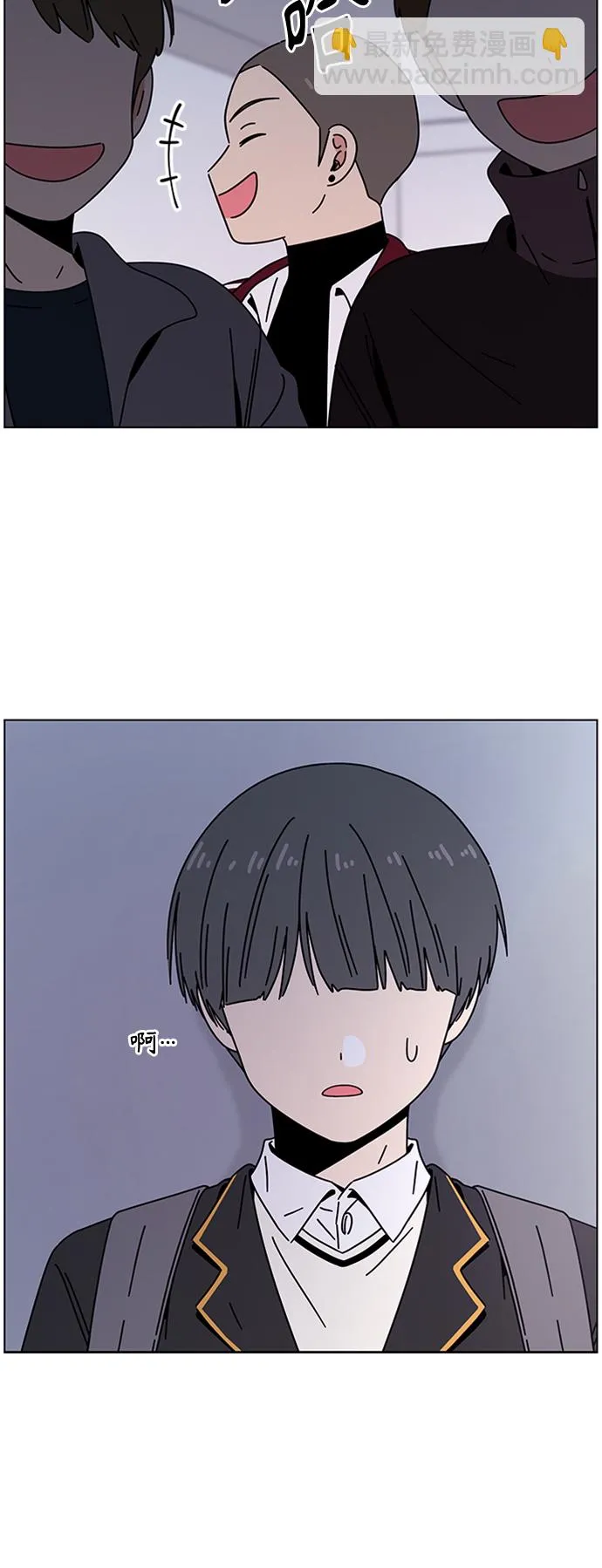 [第110话] 冬之霜（15） 第41页