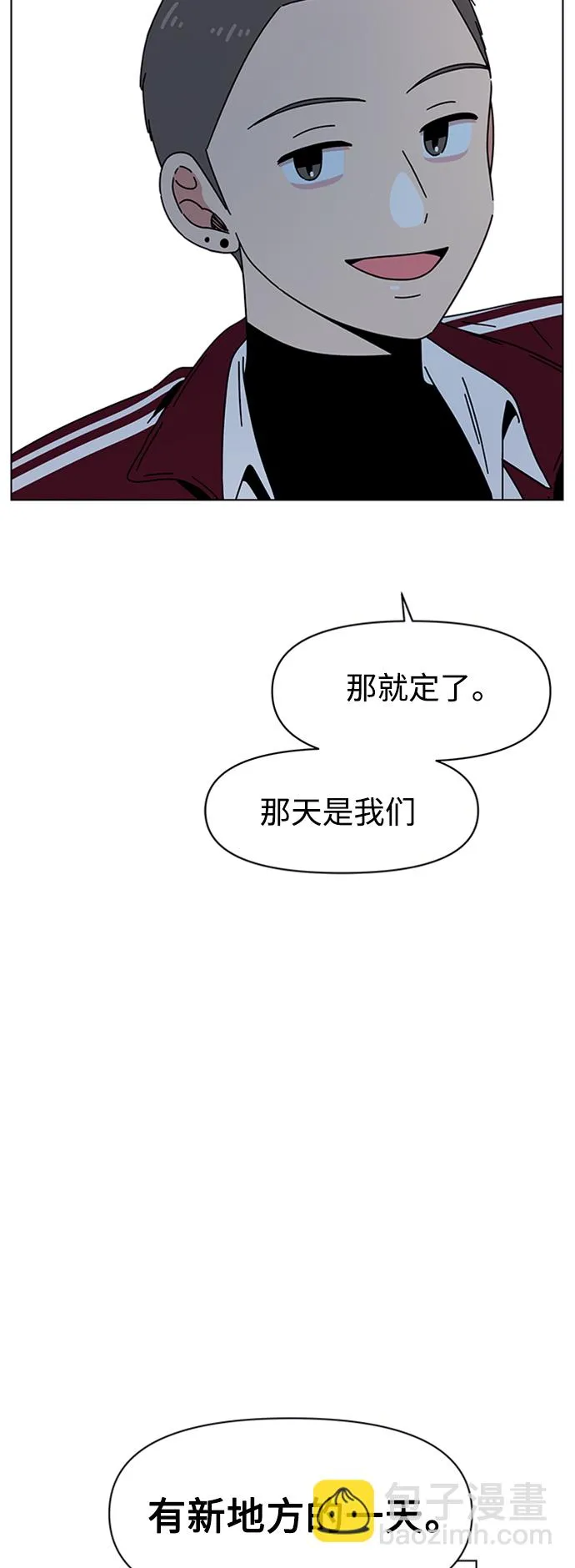 [第110话] 冬之霜（15） 第47页
