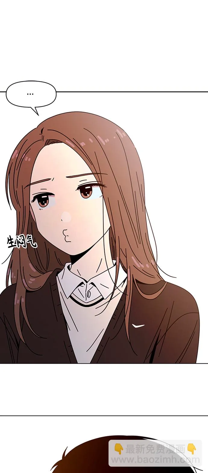 [第110话] 冬之霜（15） 第51页
