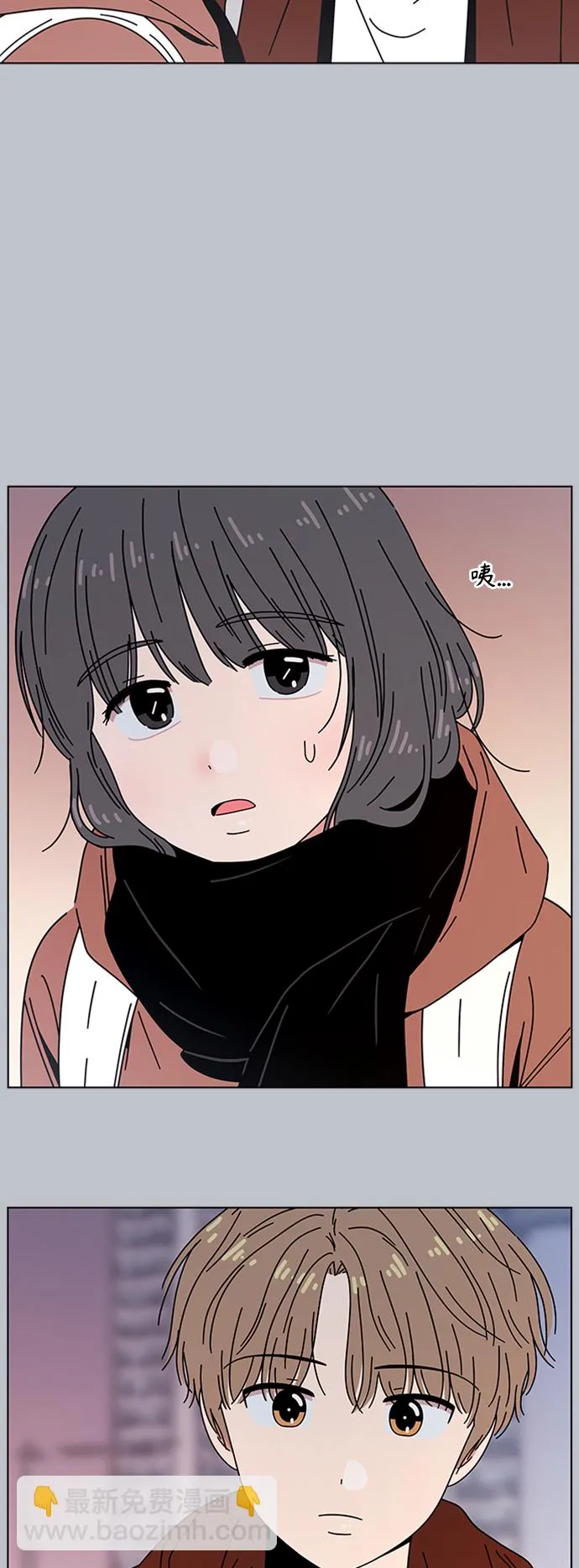 [第109话] 冬之霜（14） 第3页