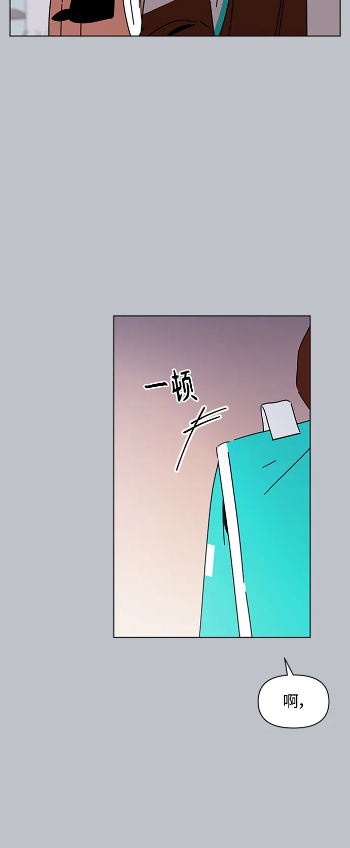 [第109话] 冬之霜（14） 第9页