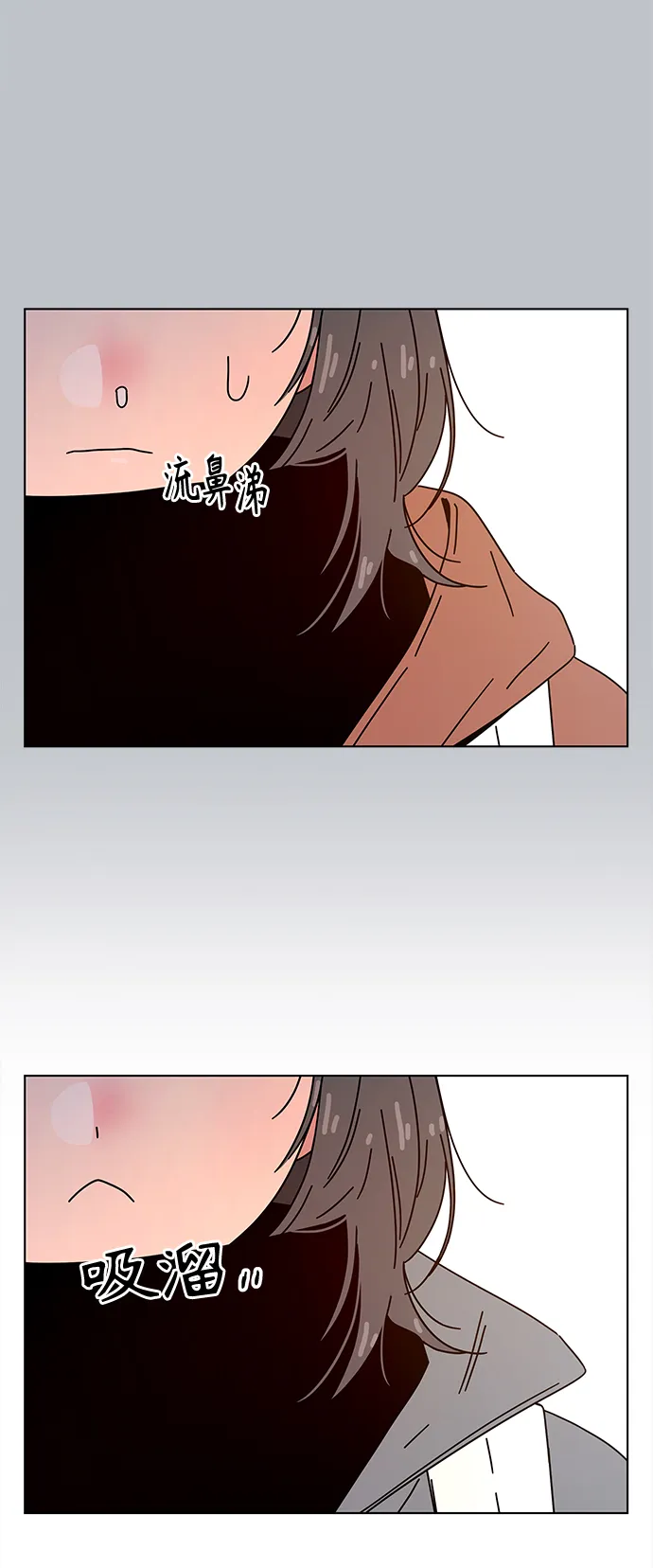 [第109话] 冬之霜（14） 第13页