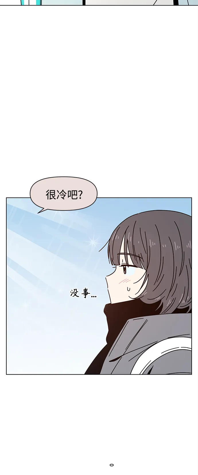 [第109话] 冬之霜（14） 第16页