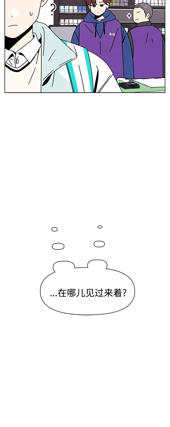 [第109话] 冬之霜（14） 第21页