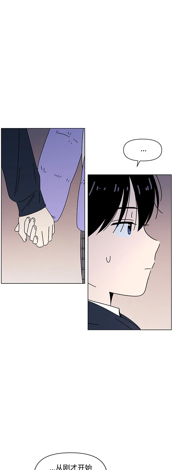 [第109话] 冬之霜（14） 第45页