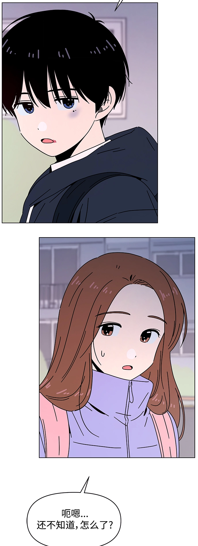 [第109话] 冬之霜（14） 第49页