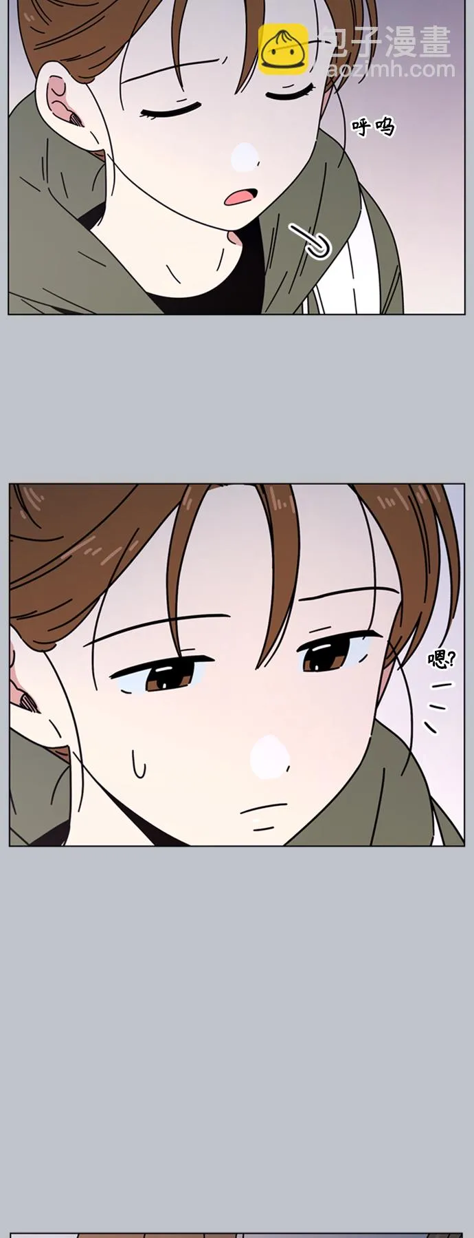 [第108话] 冬之霜（13） 第38页