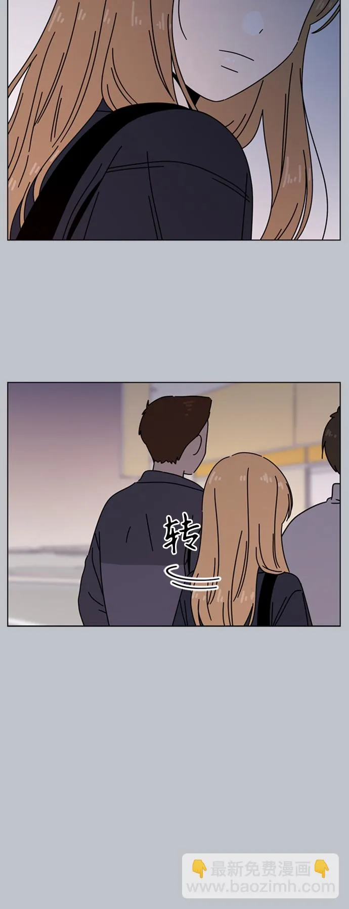 [第108话] 冬之霜（13） 第39页