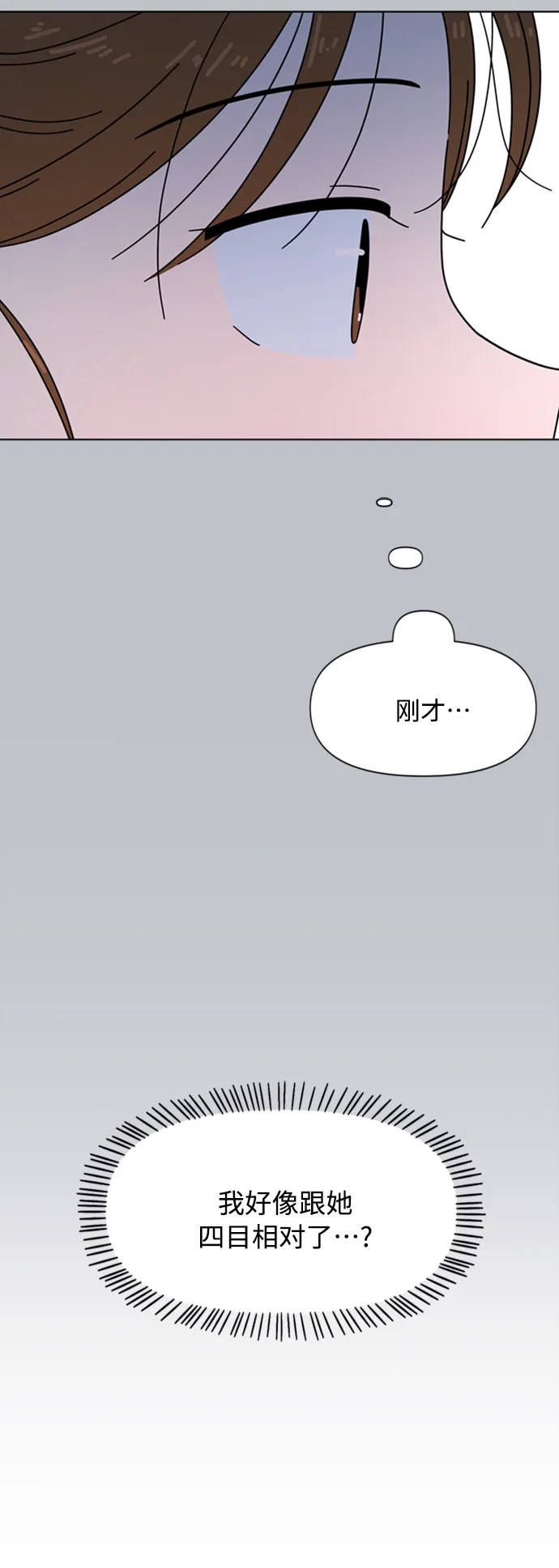 [第108话] 冬之霜（13） 第40页