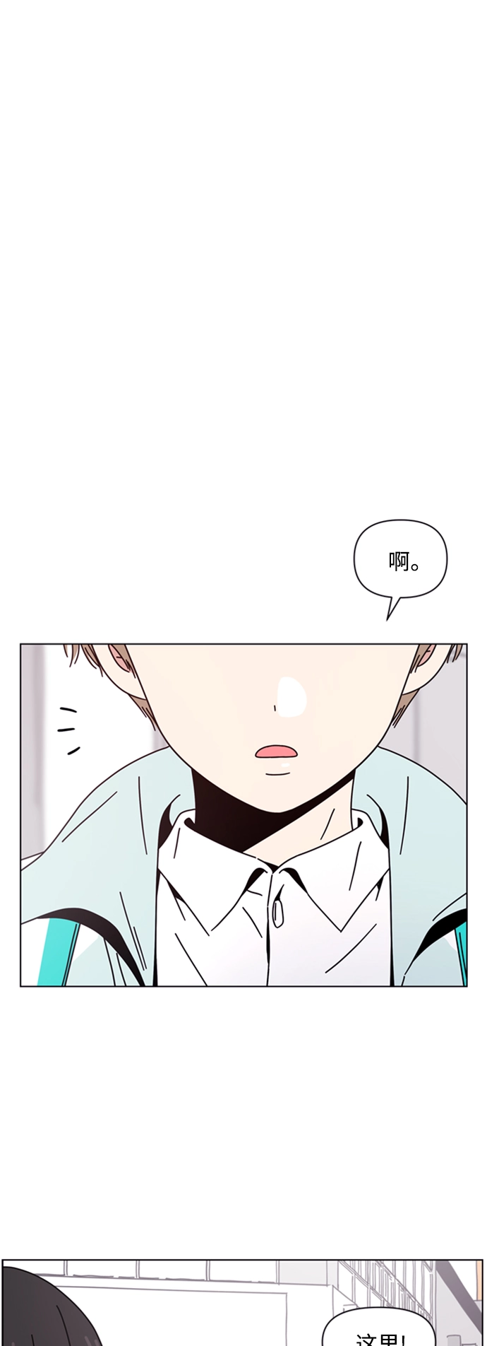 [第108话] 冬之霜（13） 第52页