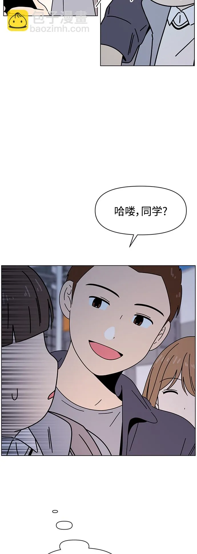 [第107话] 冬之霜（12） 第4页