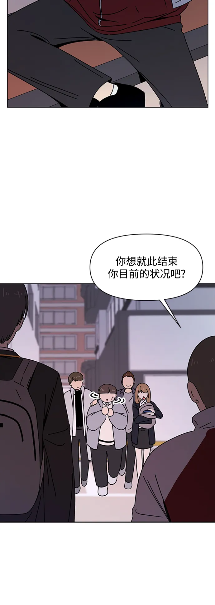 [第107话] 冬之霜（12） 第6页