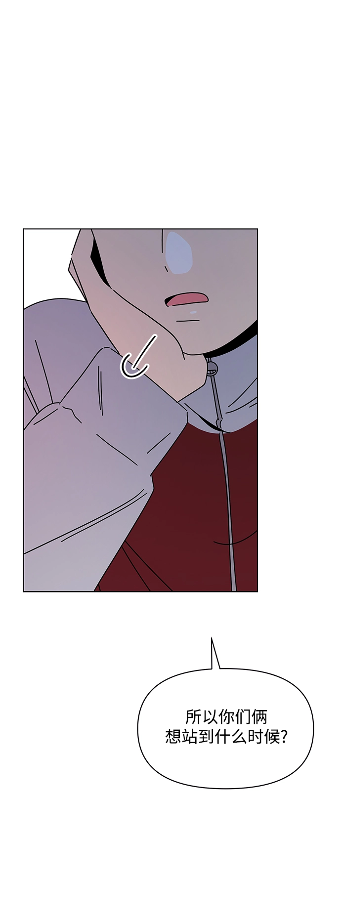 [第107话] 冬之霜（12） 第21页