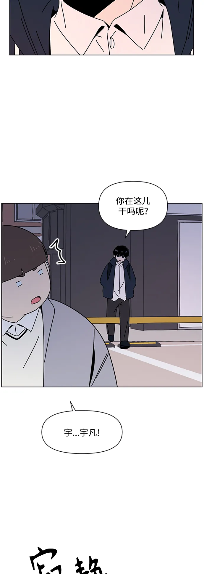 [第107话] 冬之霜（12） 第28页
