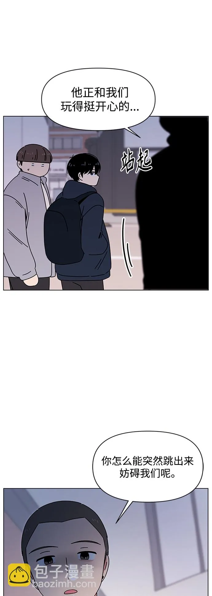 [第107话] 冬之霜（12） 第30页