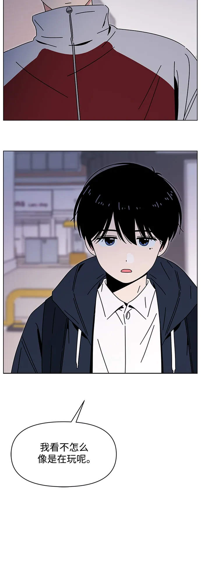 [第107话] 冬之霜（12） 第31页