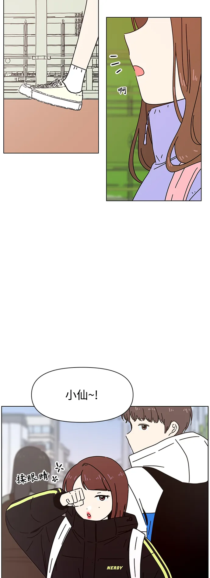 [第107话] 冬之霜（12） 第35页