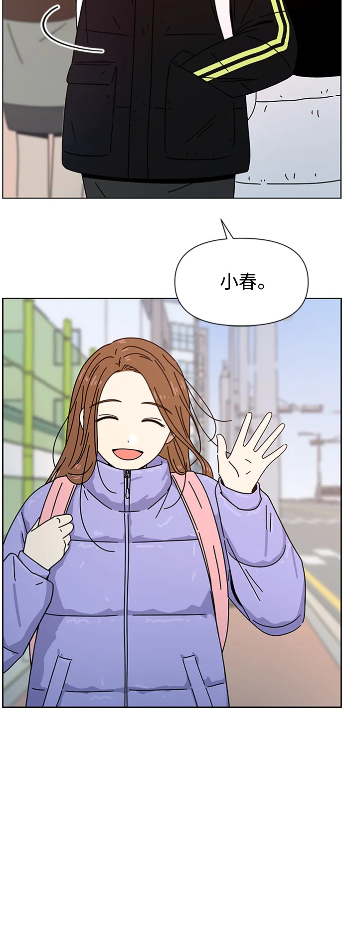 [第107话] 冬之霜（12） 第36页