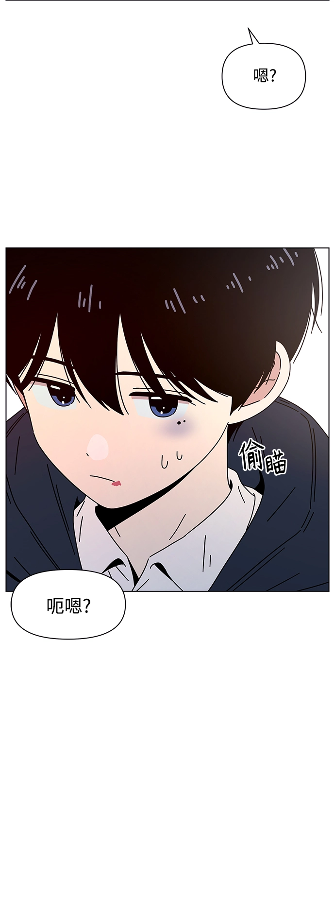 [第107话] 冬之霜（12） 第44页