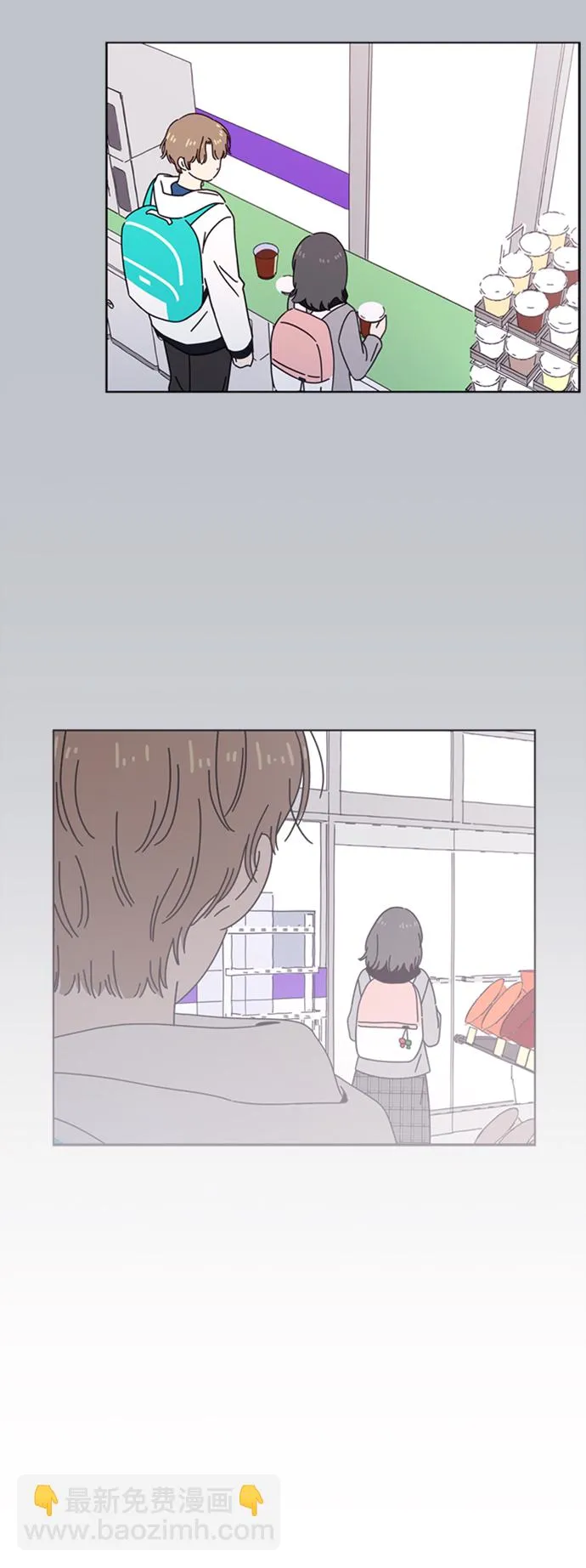 [第106话] 冬之霜（11） 第4页