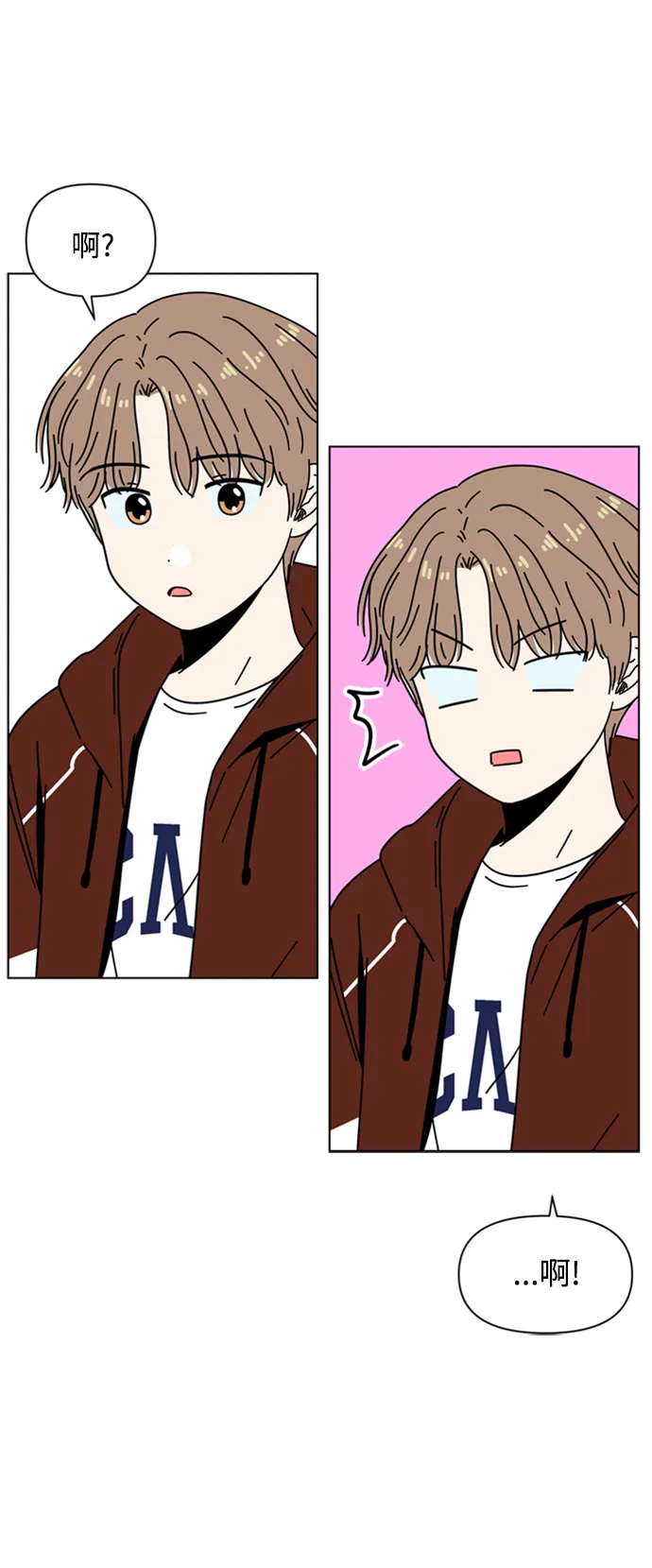 [第106话] 冬之霜（11） 第9页