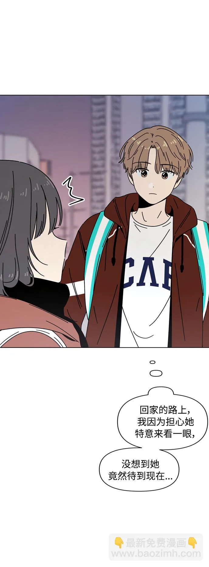 [第106话] 冬之霜（11） 第22页